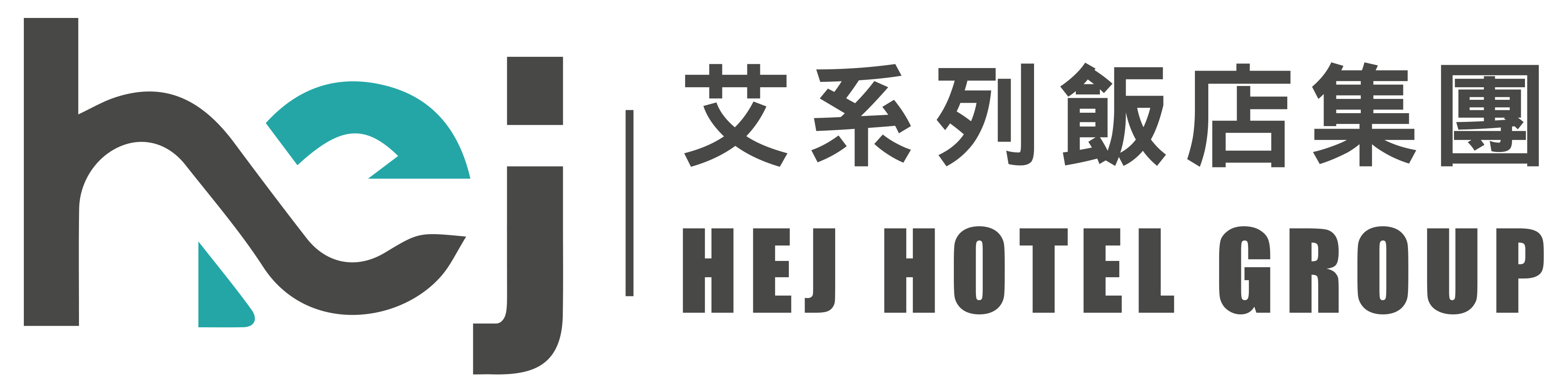 艾系列飯店集團Logo